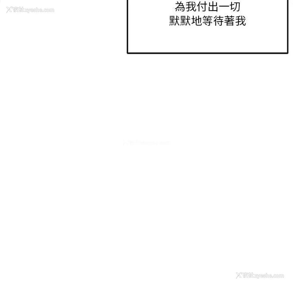 67P - 越线的二十岁