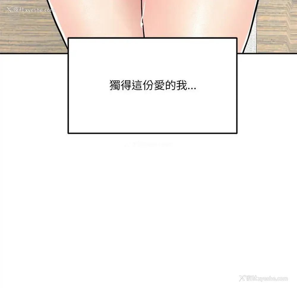75P - 越线的二十岁