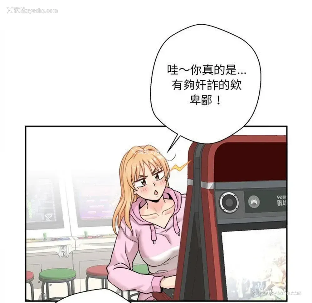 7P - 越线的二十岁
