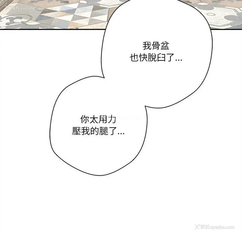 83P - 越线的二十岁
