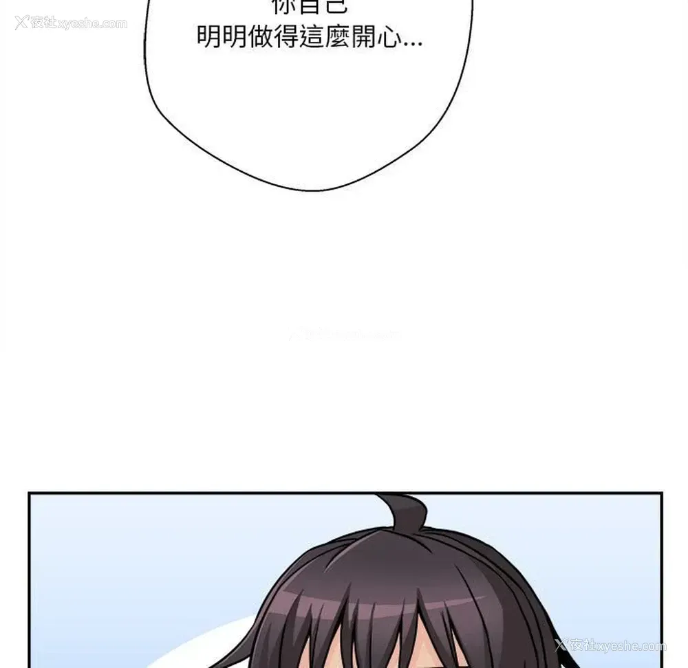 86P - 越线的二十岁