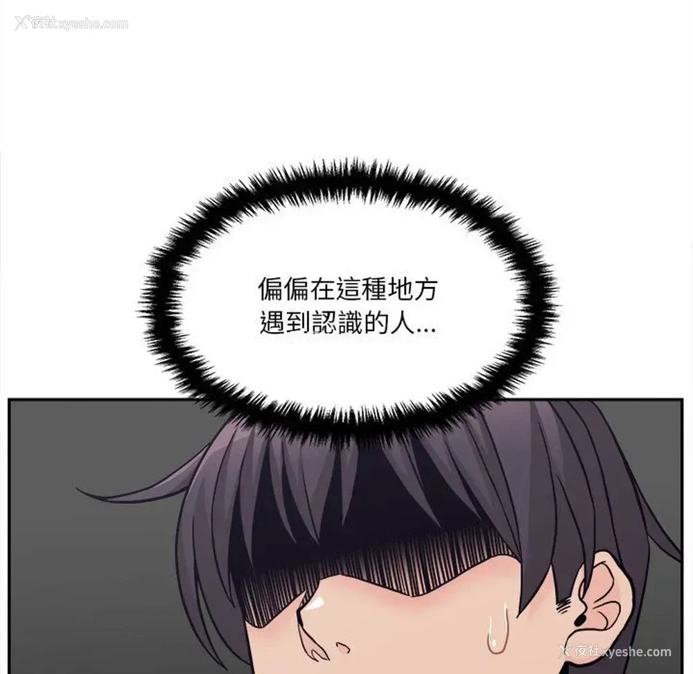 97P - 越线的二十岁