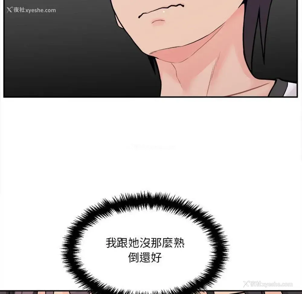 98P - 越线的二十岁