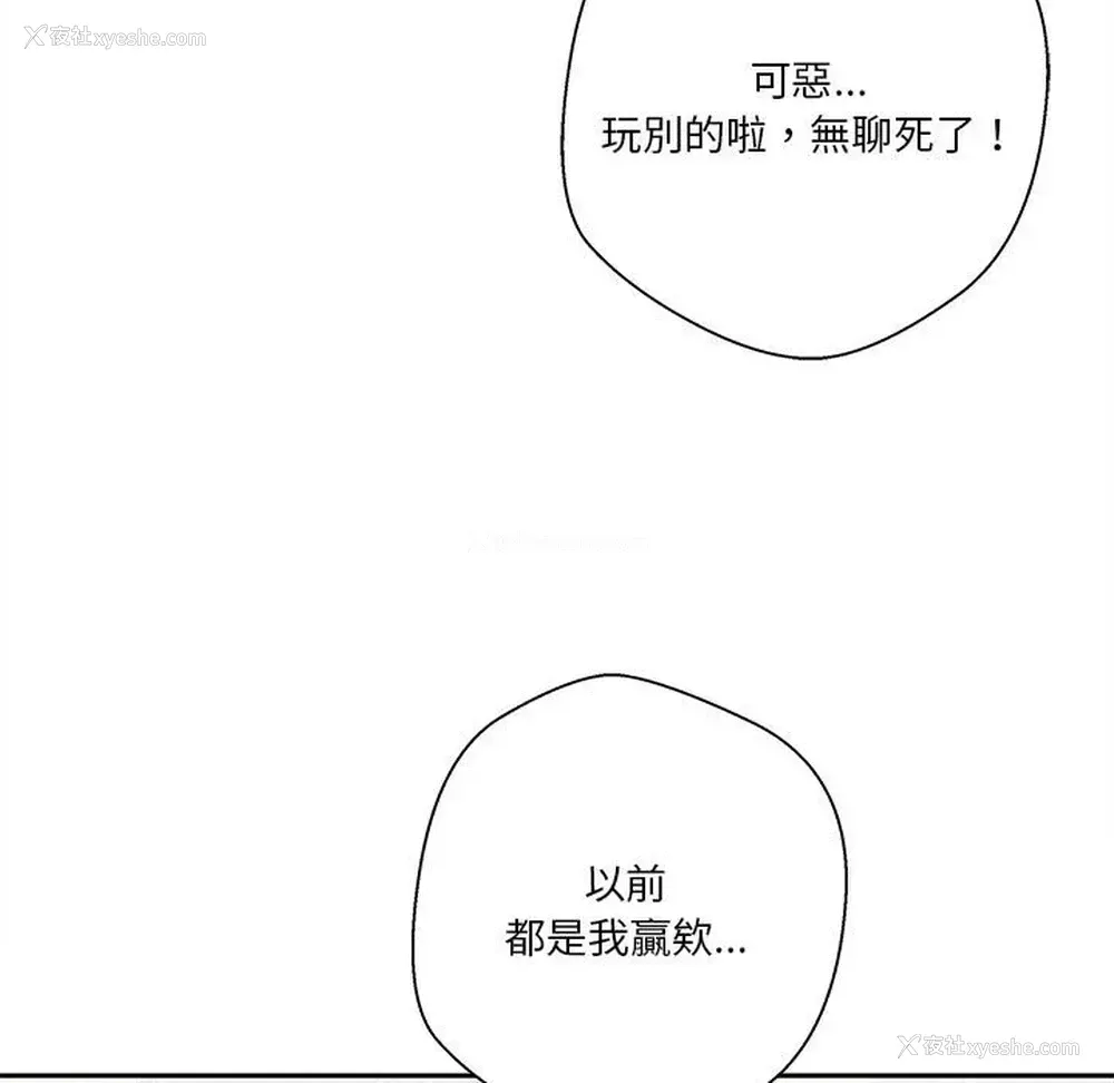 9P - 越线的二十岁