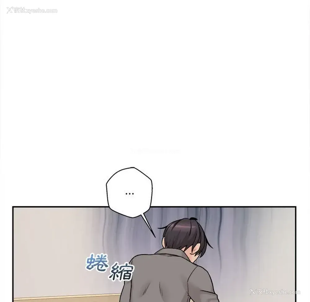 100P - 越线的二十岁