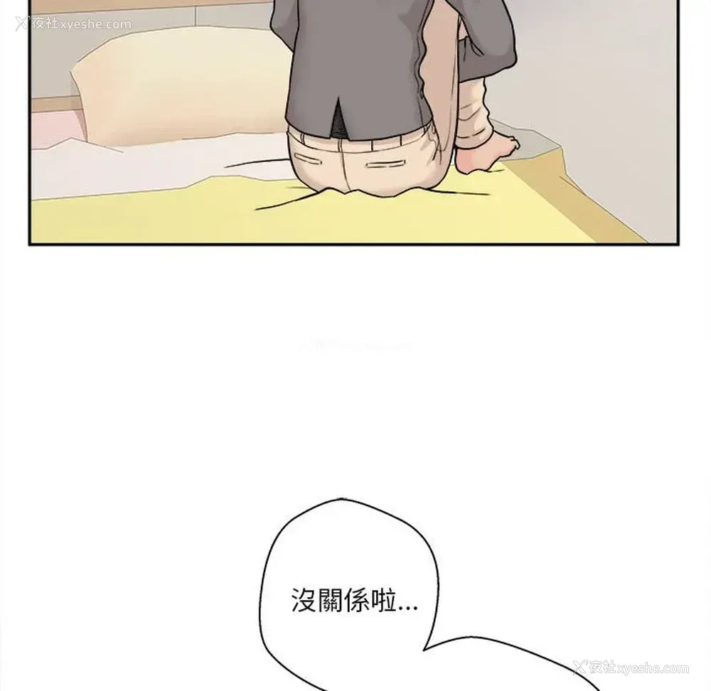101P - 越线的二十岁