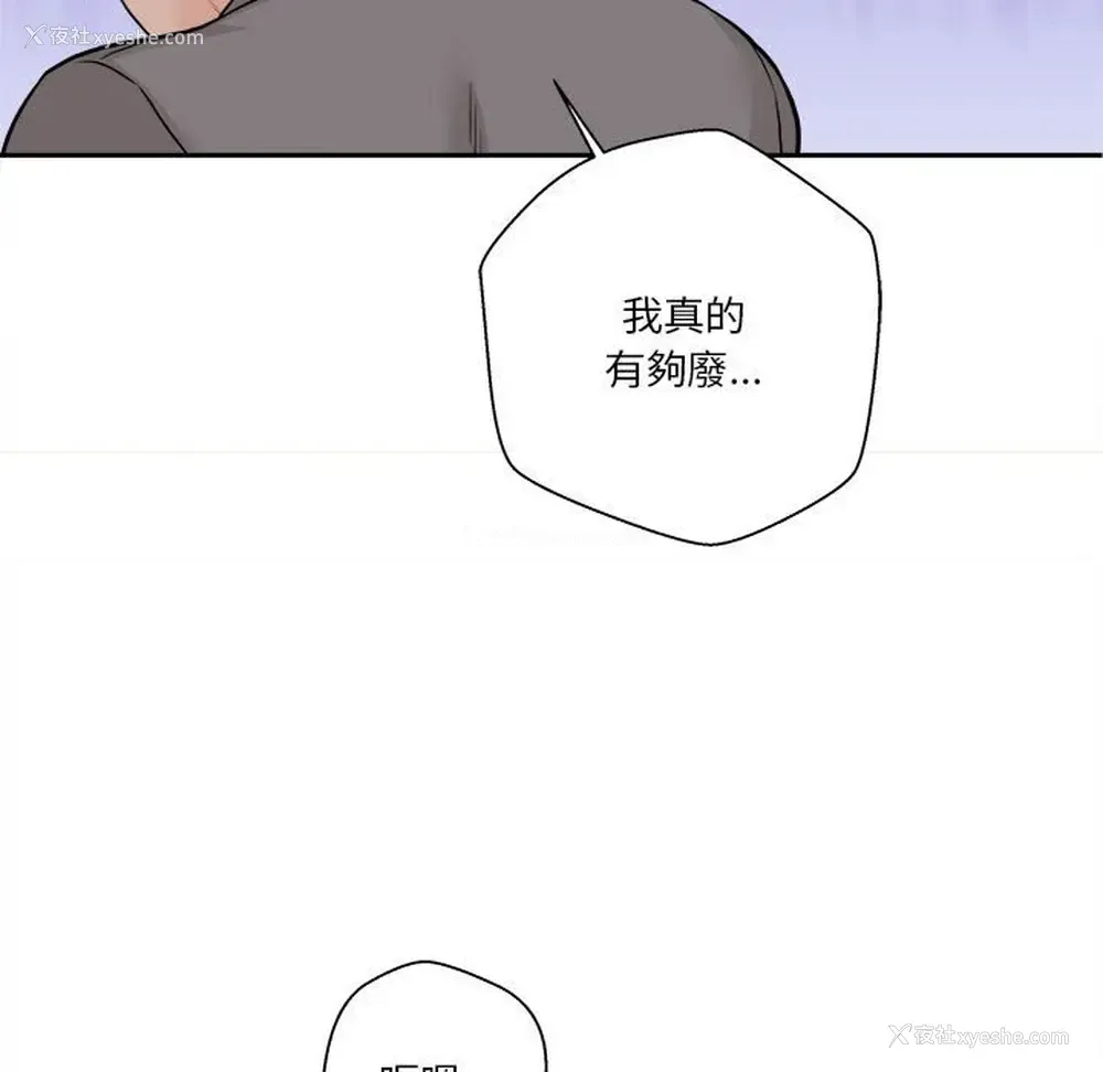 106P - 越线的二十岁
