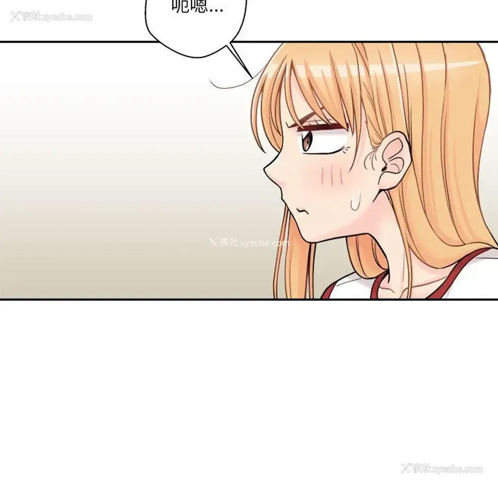 107P - 越线的二十岁