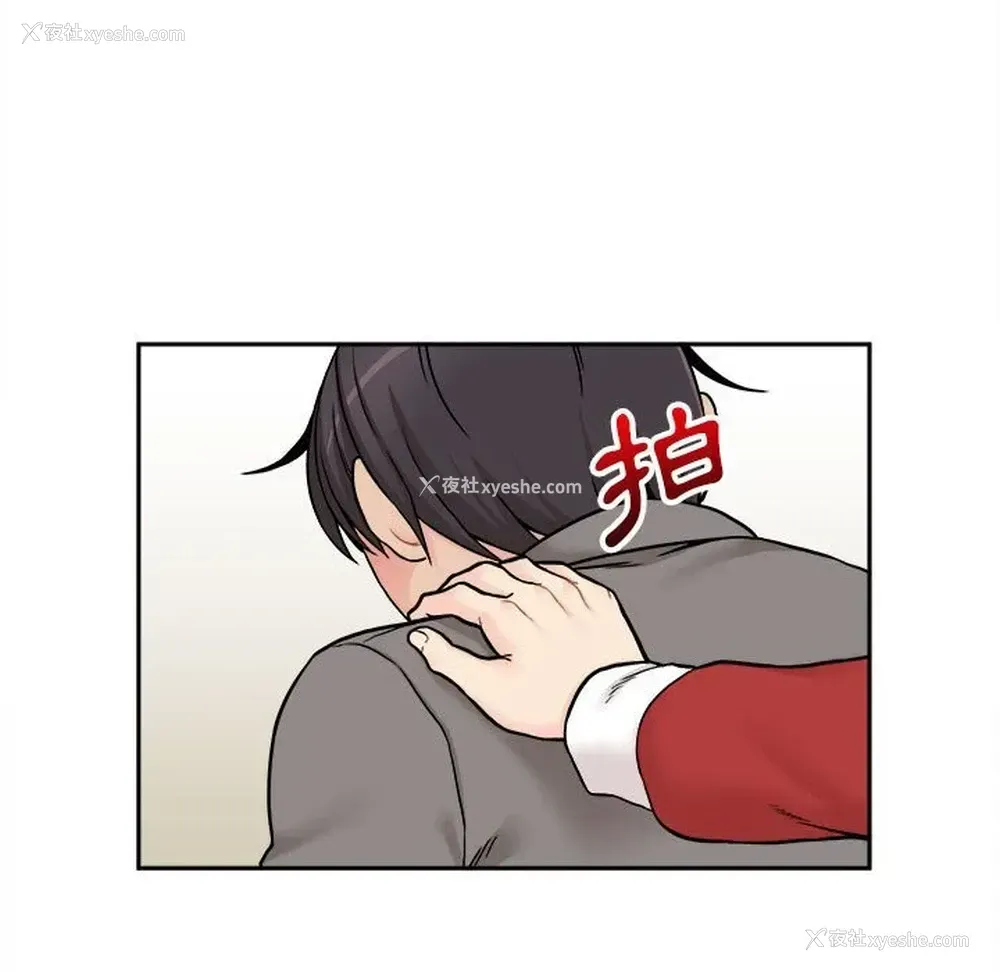 108P - 越线的二十岁