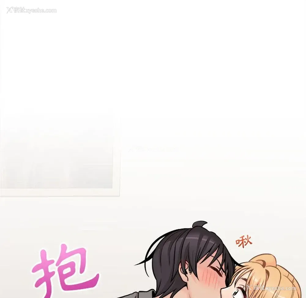 117P - 越线的二十岁