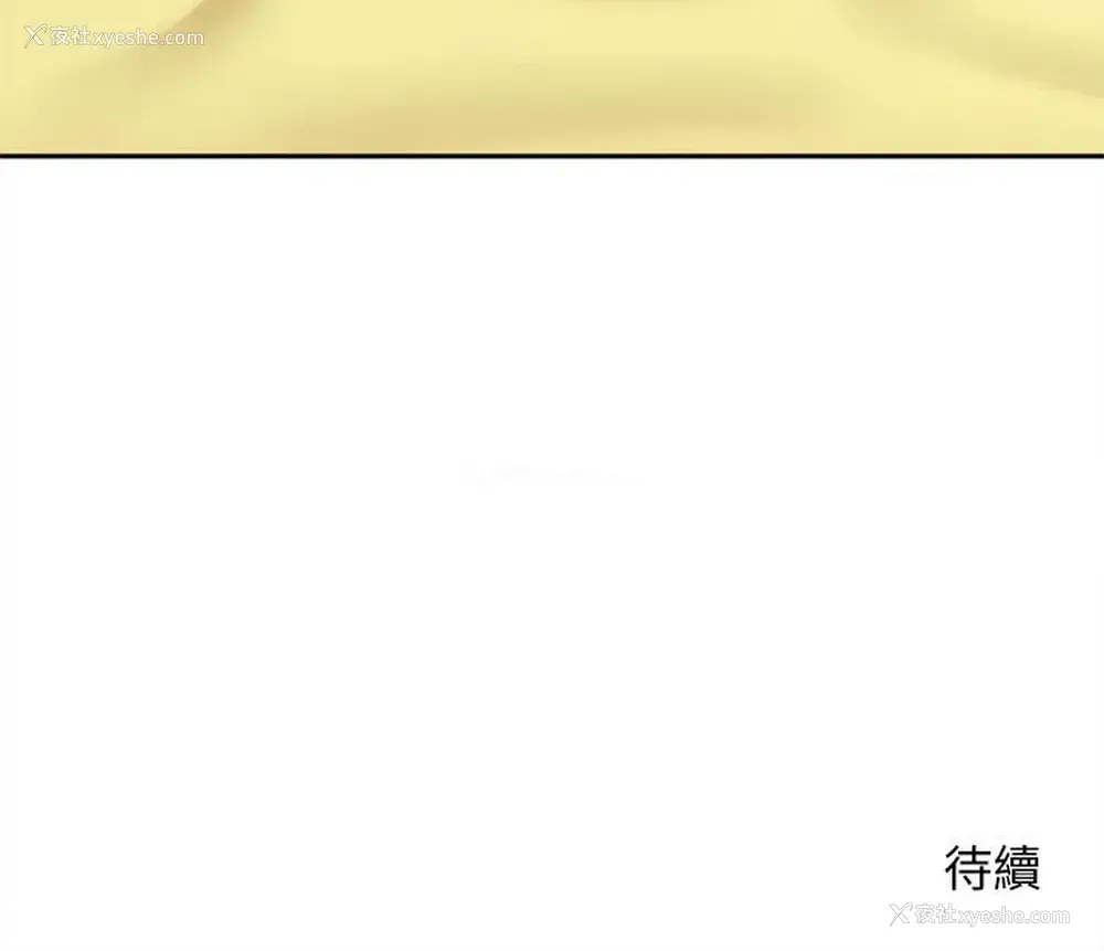 119P - 越线的二十岁