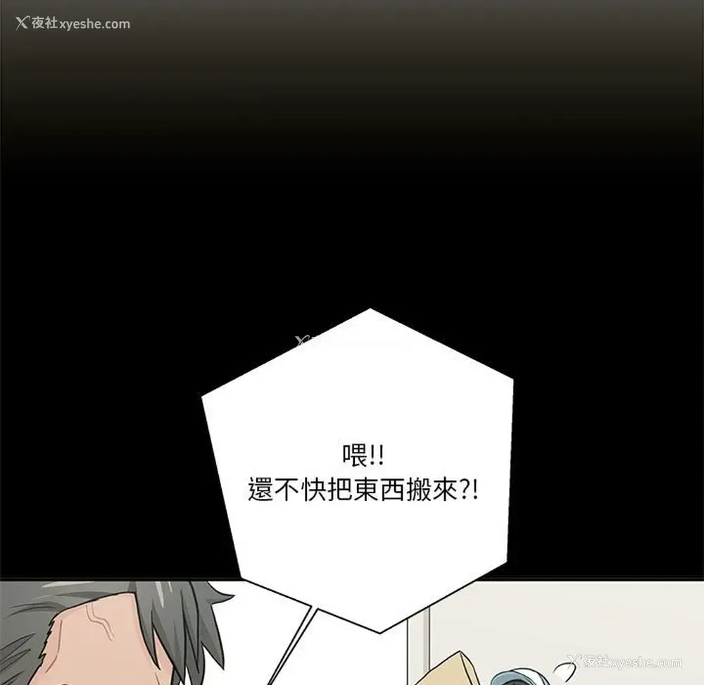 13P - 越线的二十岁