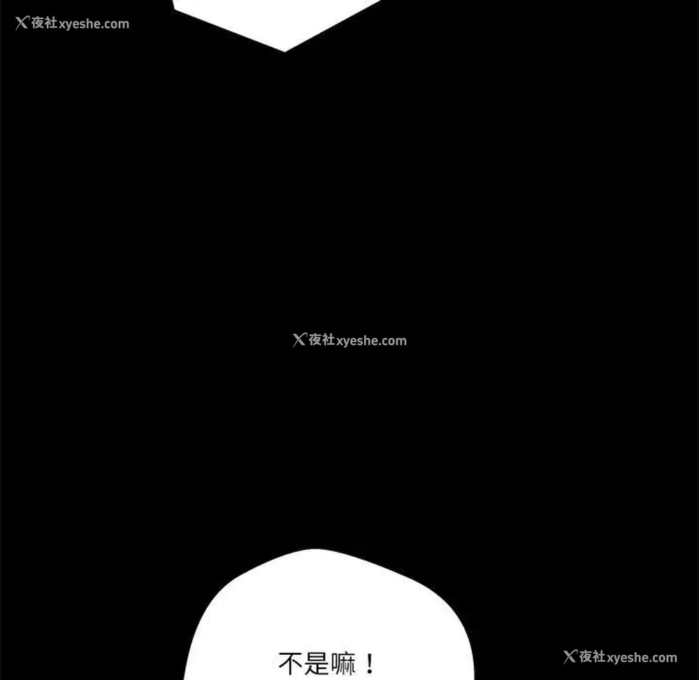 15P - 越线的二十岁