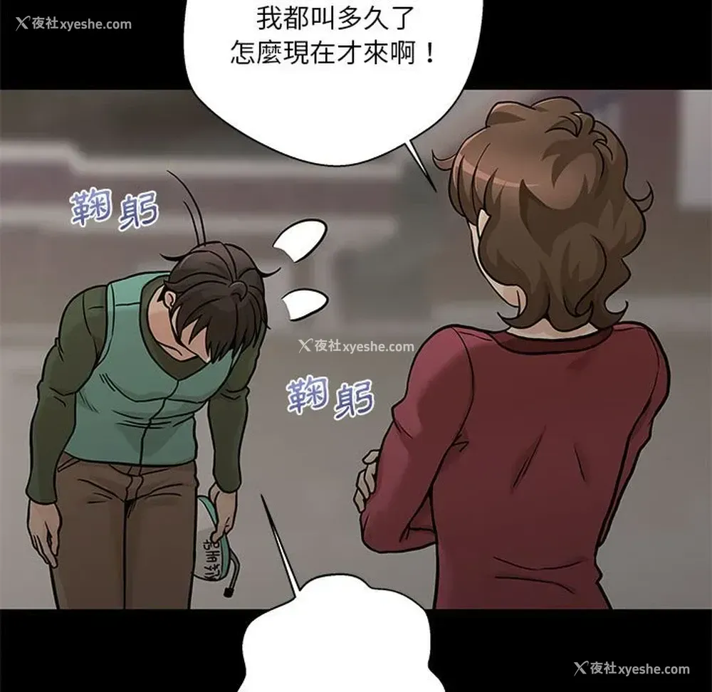 16P - 越线的二十岁