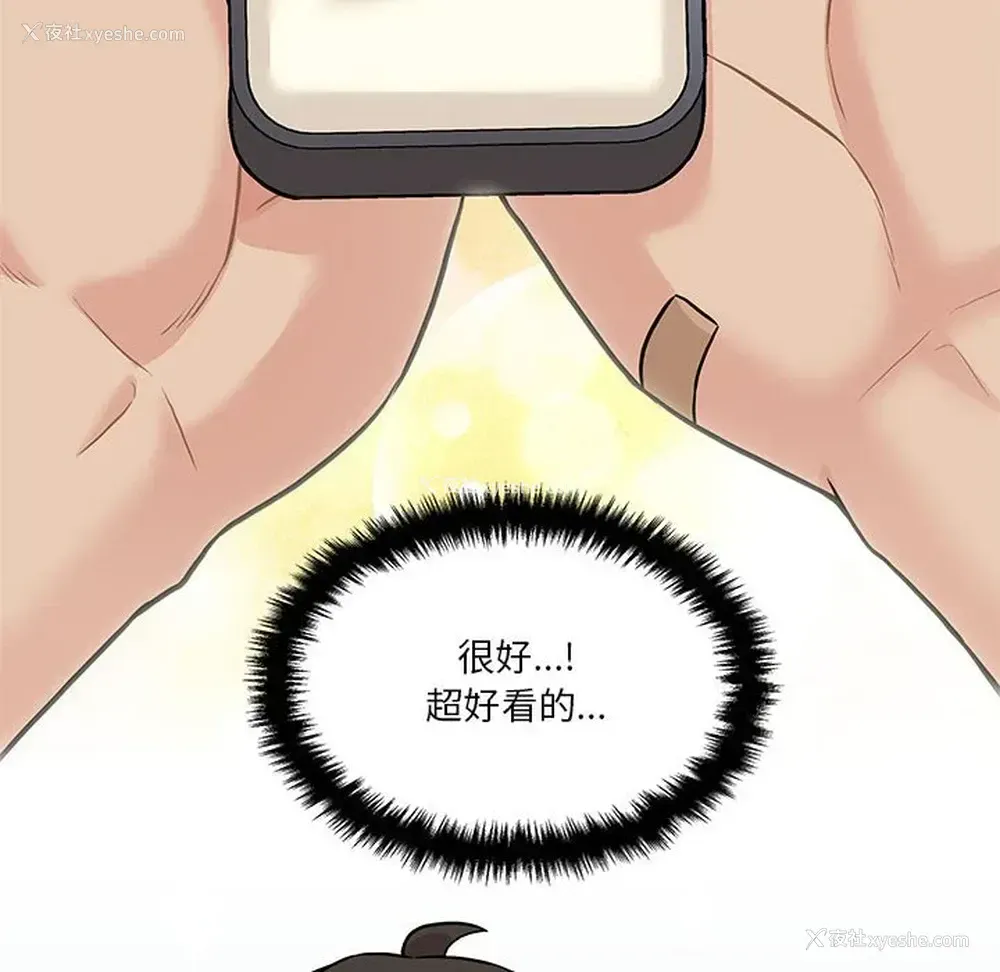 20P - 越线的二十岁