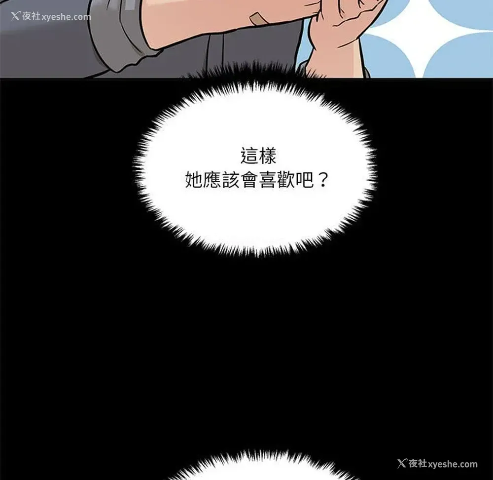 22P - 越线的二十岁