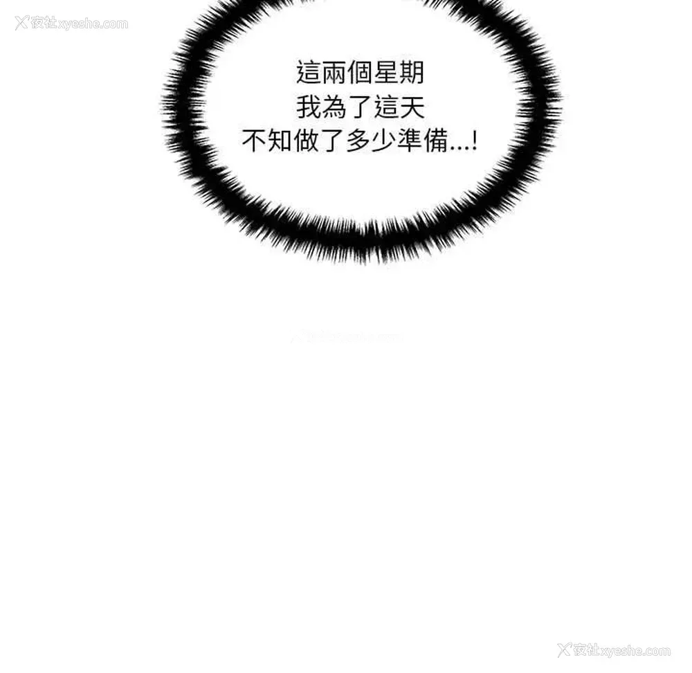 27P - 越线的二十岁