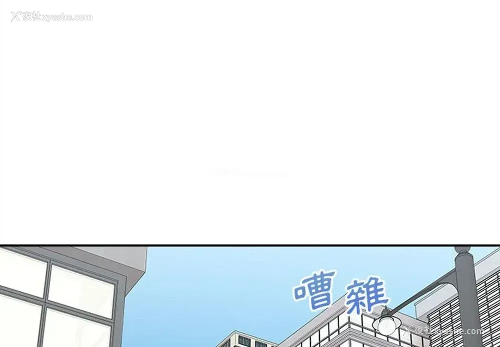 2P - 越线的二十岁