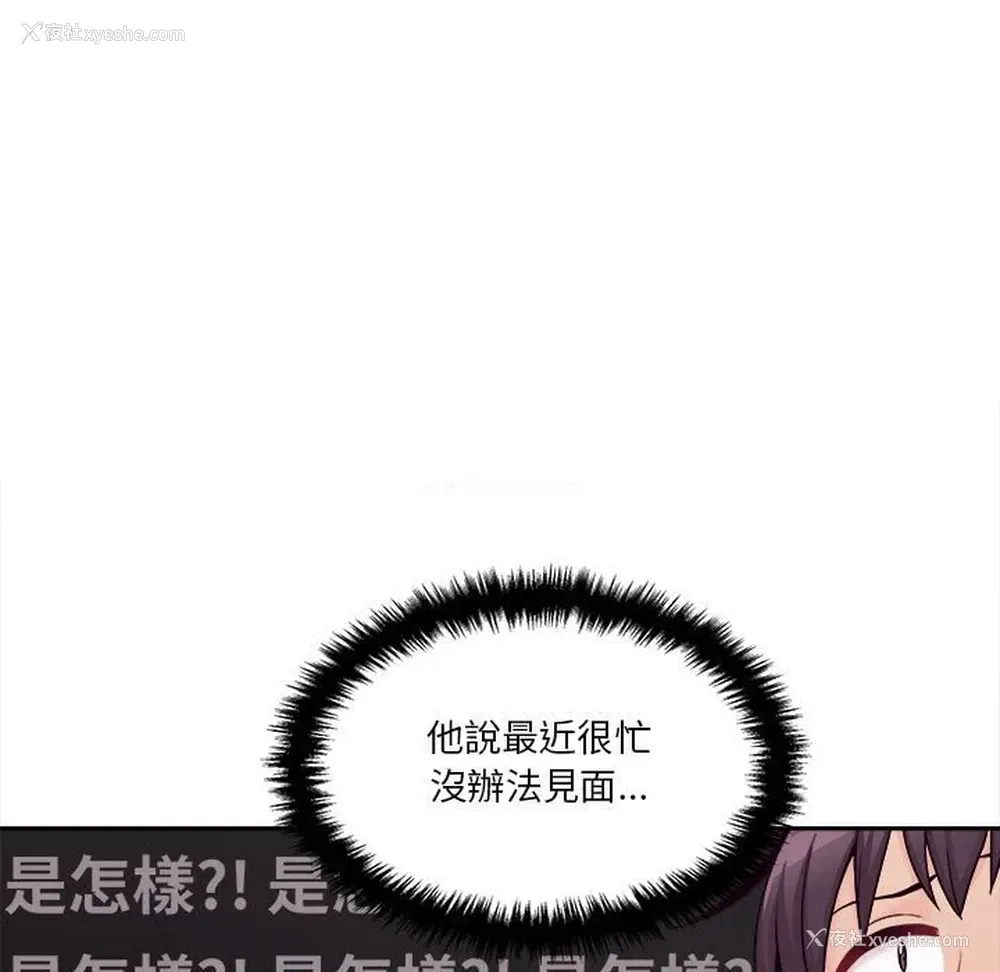 33P - 越线的二十岁
