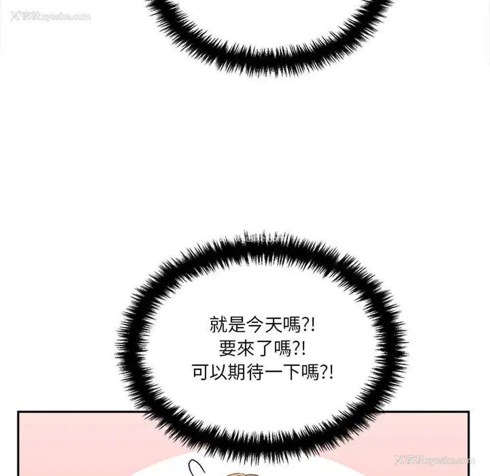 35P - 越线的二十岁
