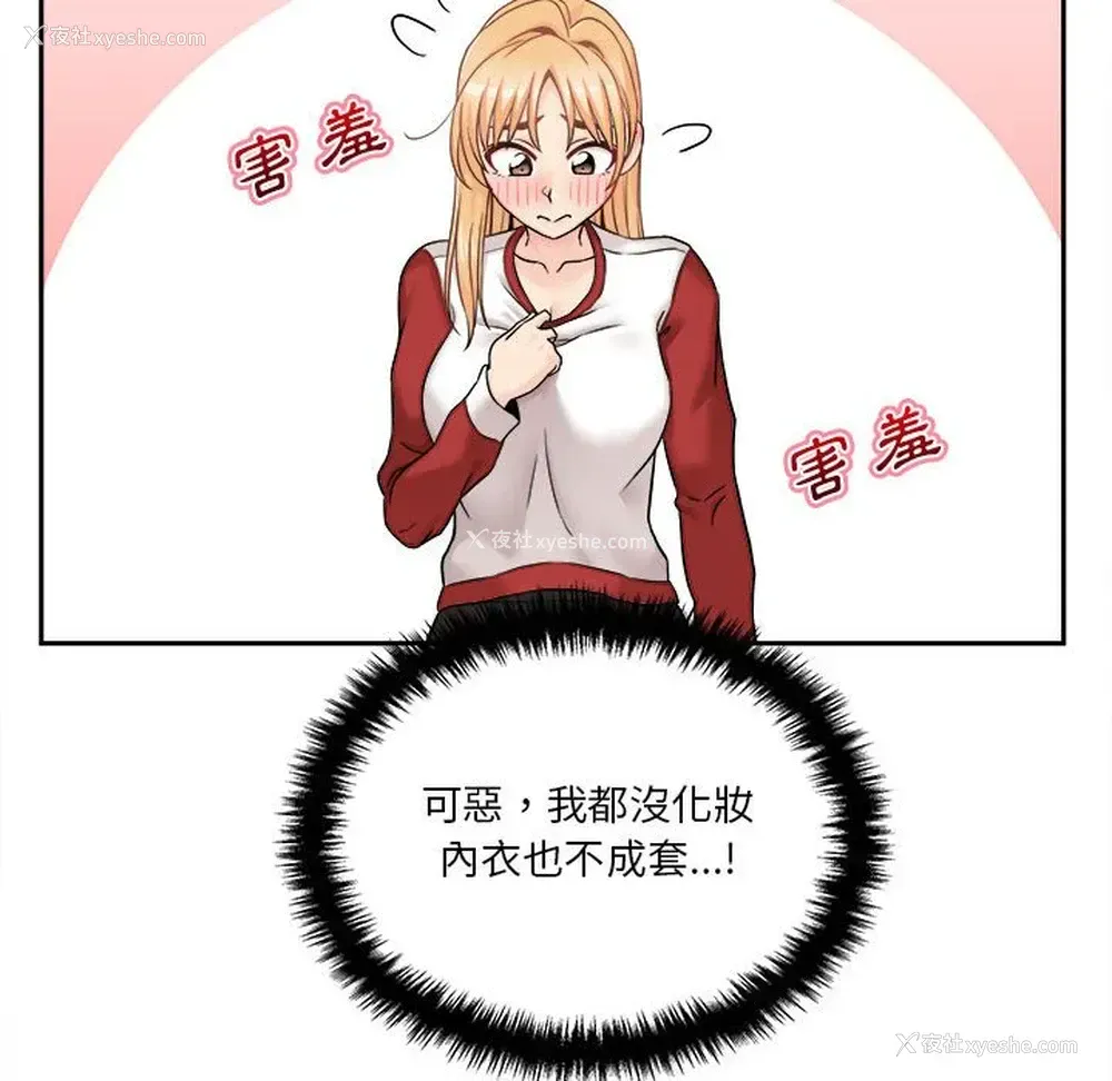 36P - 越线的二十岁