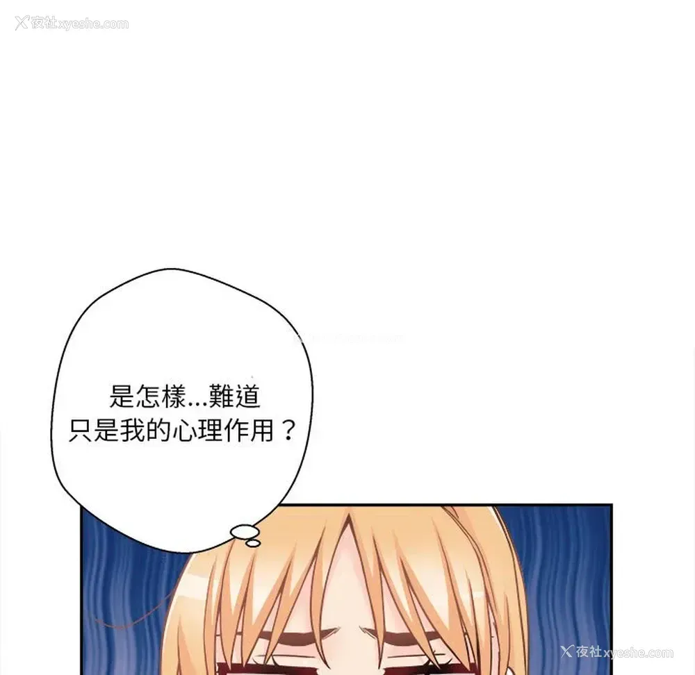 45P - 越线的二十岁
