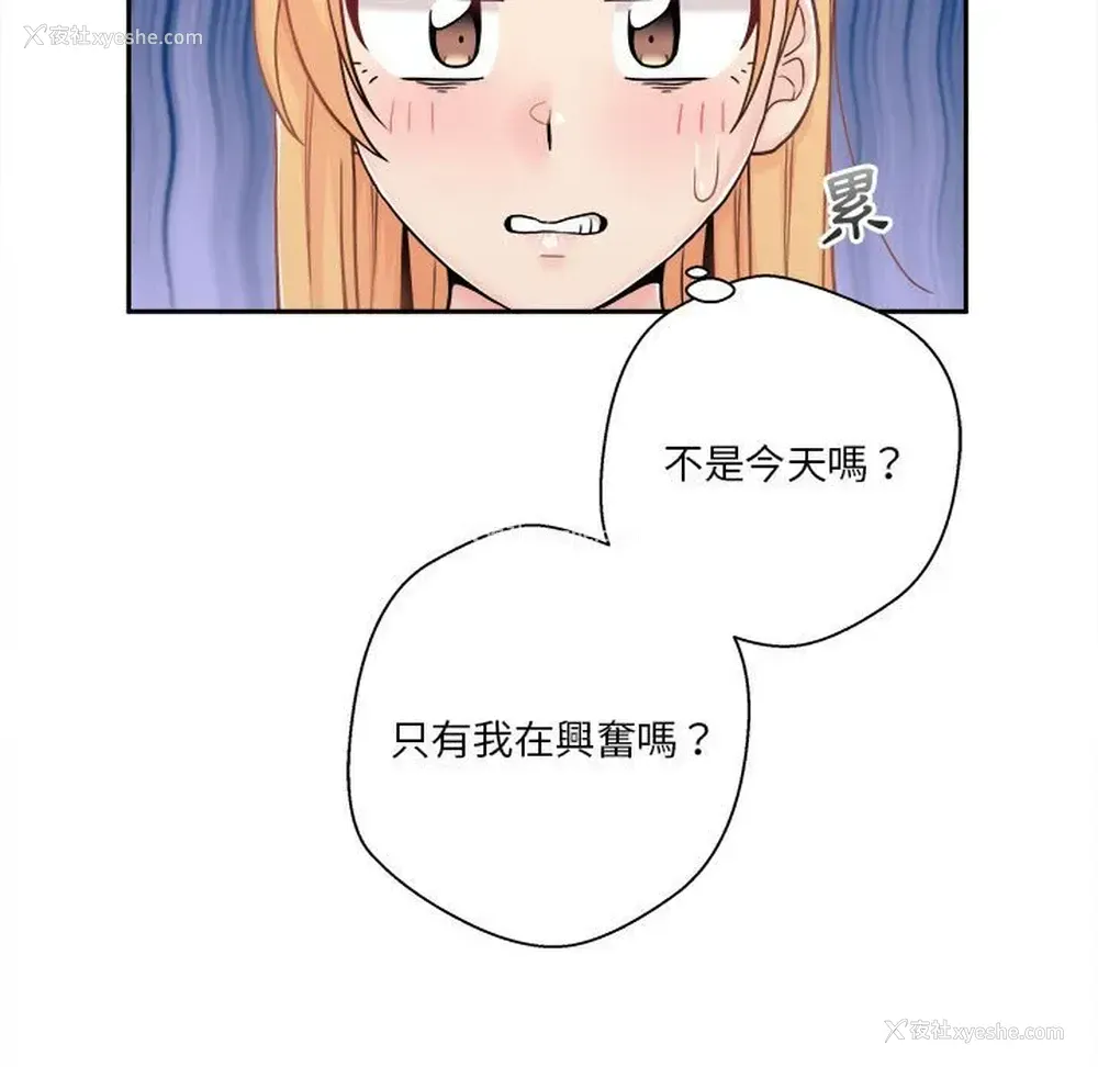 46P - 越线的二十岁