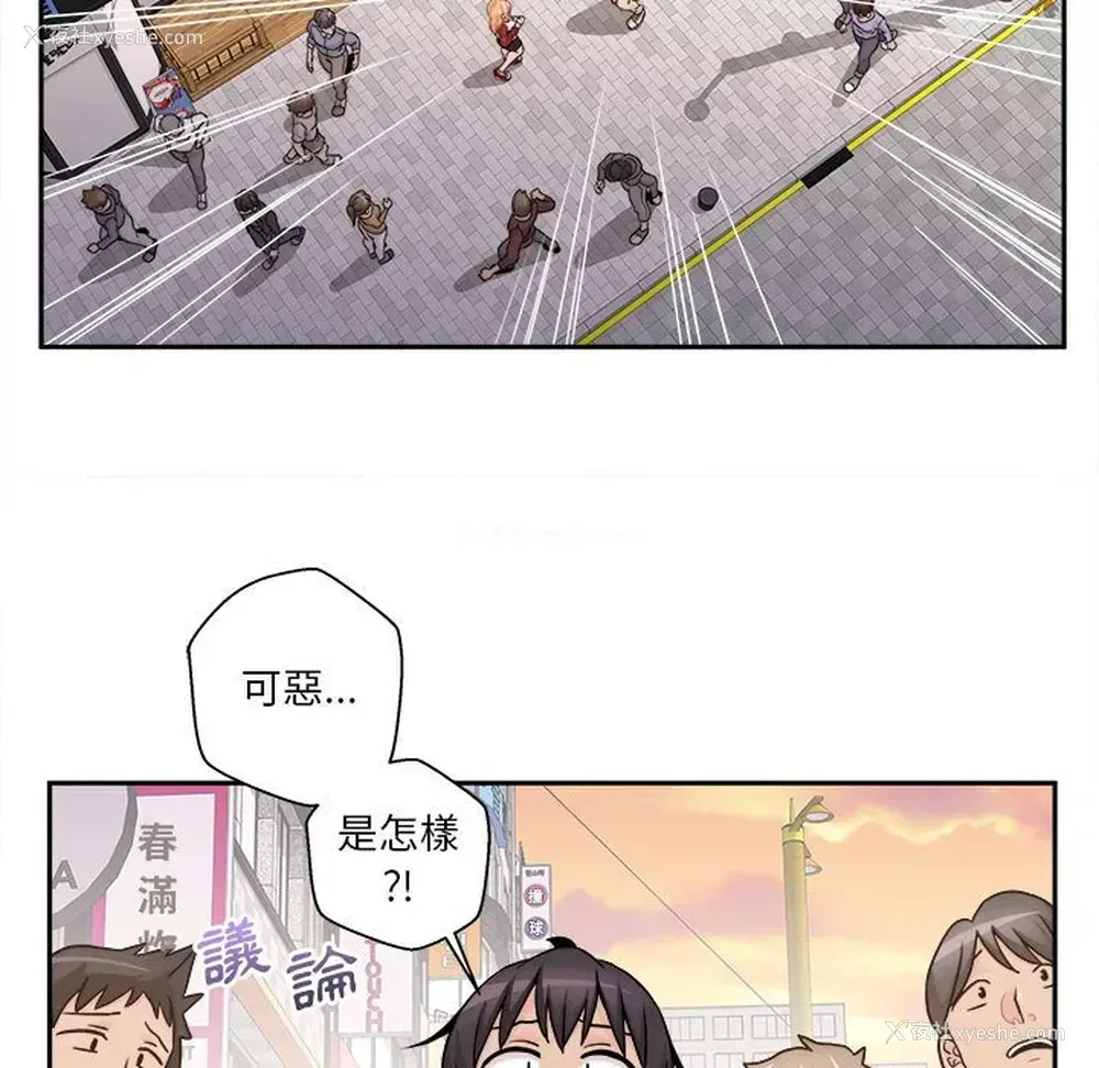 62P - 越线的二十岁