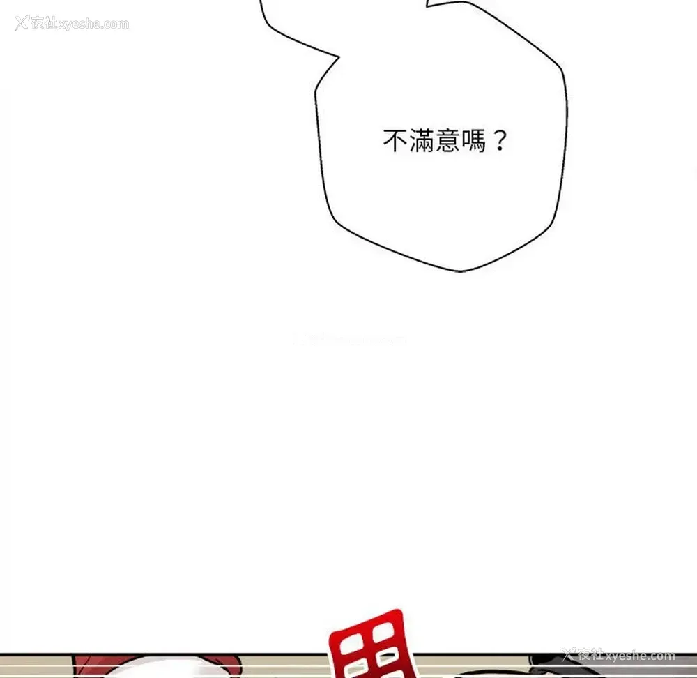 71P - 越线的二十岁