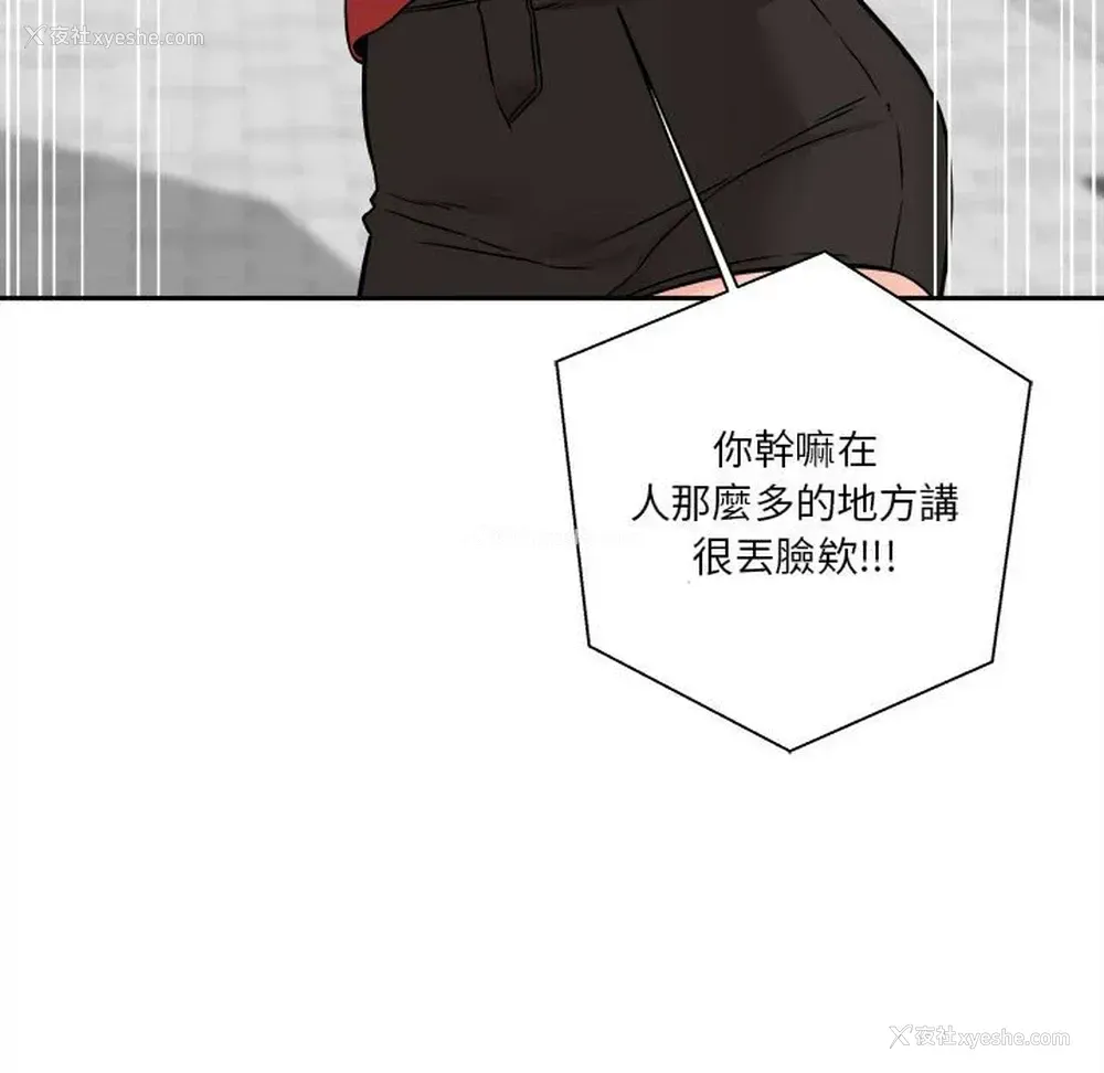 74P - 越线的二十岁