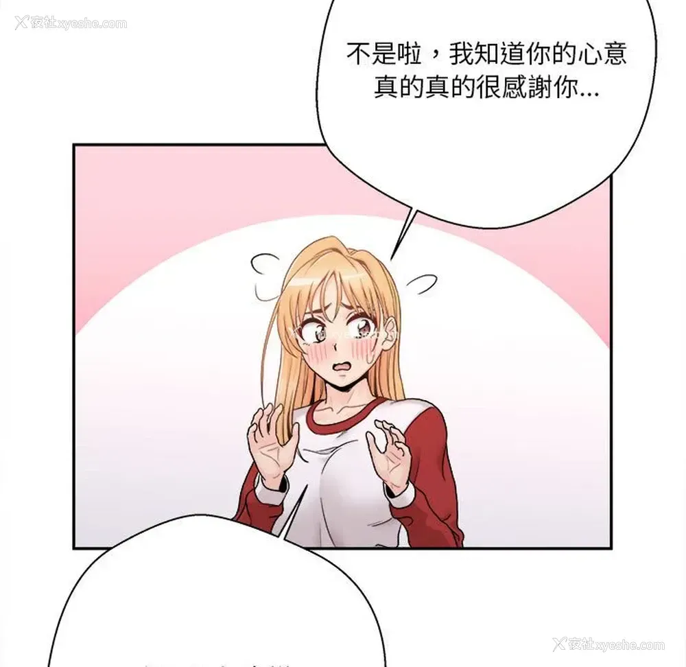 78P - 越线的二十岁