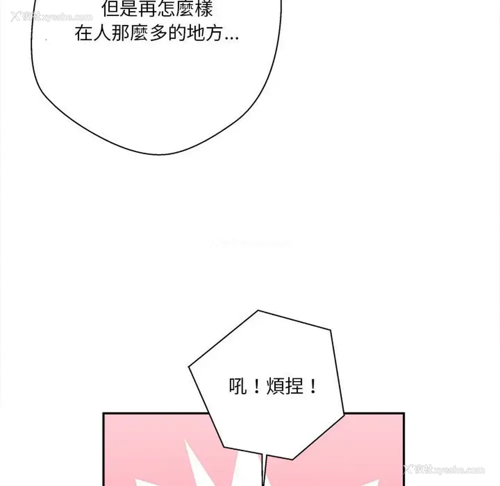 79P - 越线的二十岁