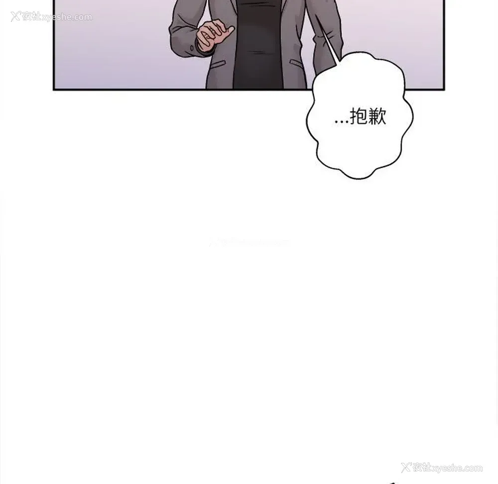 82P - 越线的二十岁