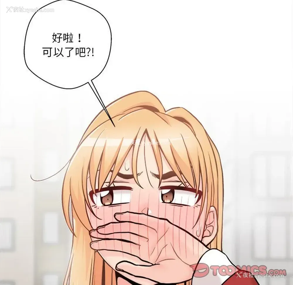 86P - 越线的二十岁