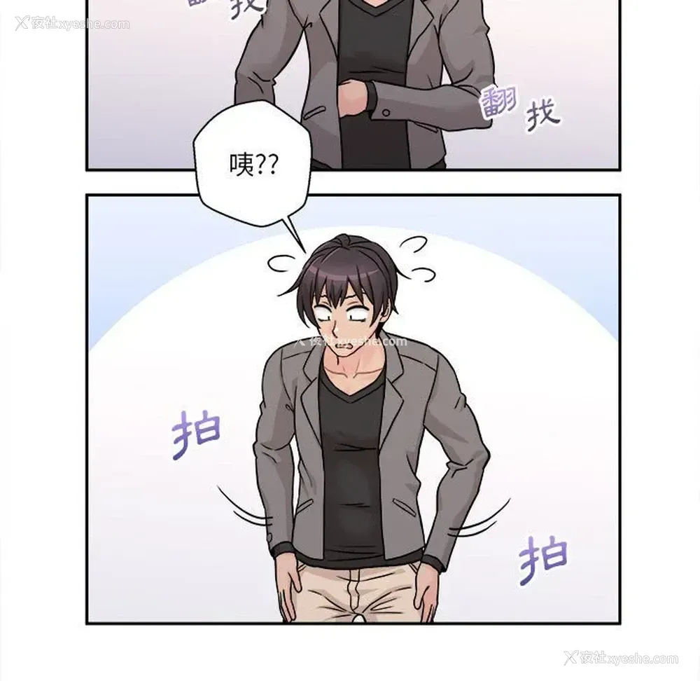 92P - 越线的二十岁