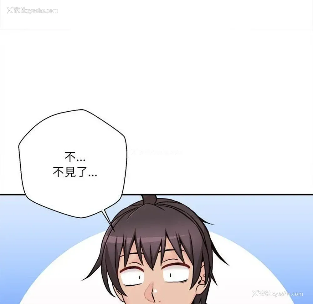 93P - 越线的二十岁