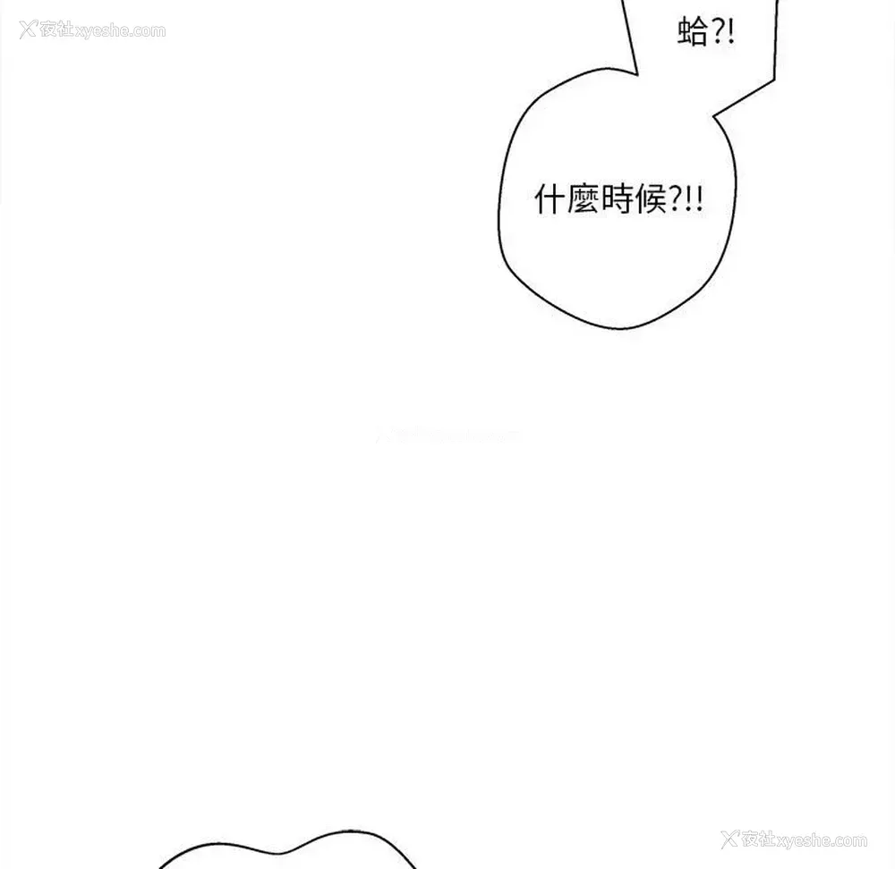 95P - 越线的二十岁