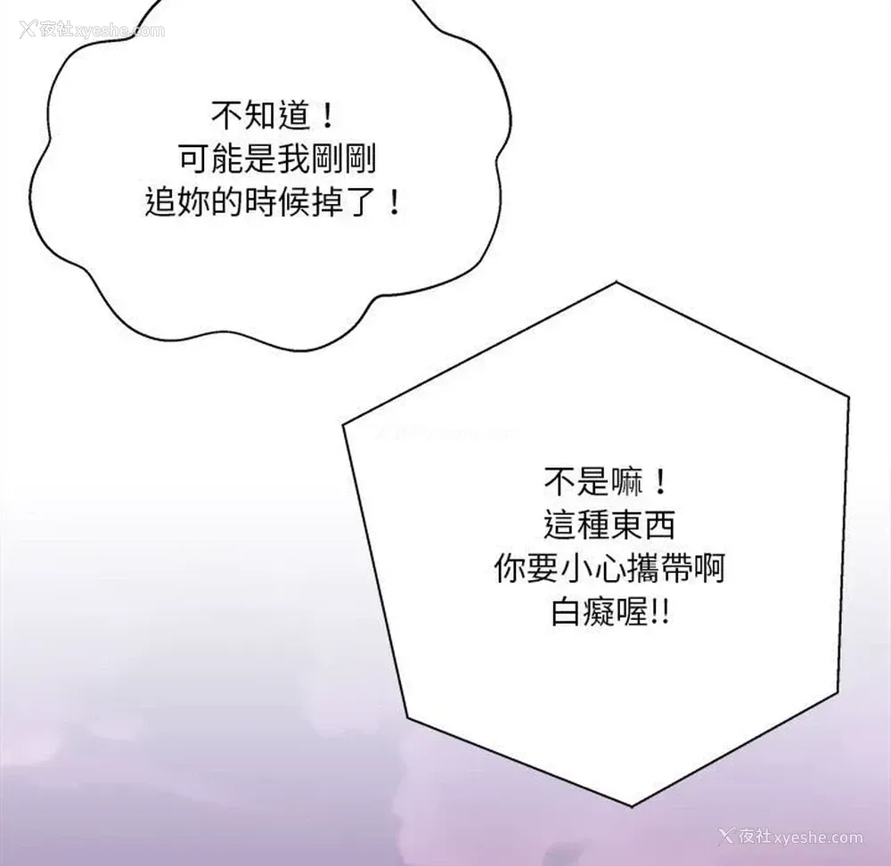 96P - 越线的二十岁