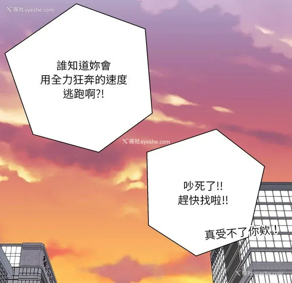 97P - 越线的二十岁