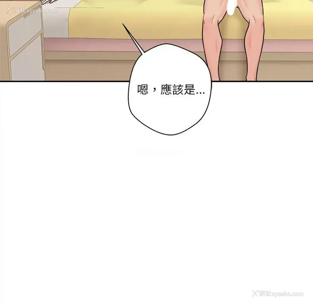 104P - 越线的二十岁