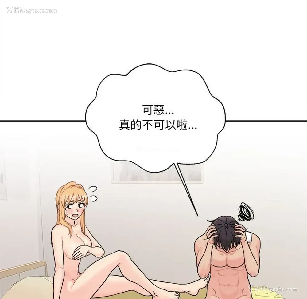 105P - 越线的二十岁