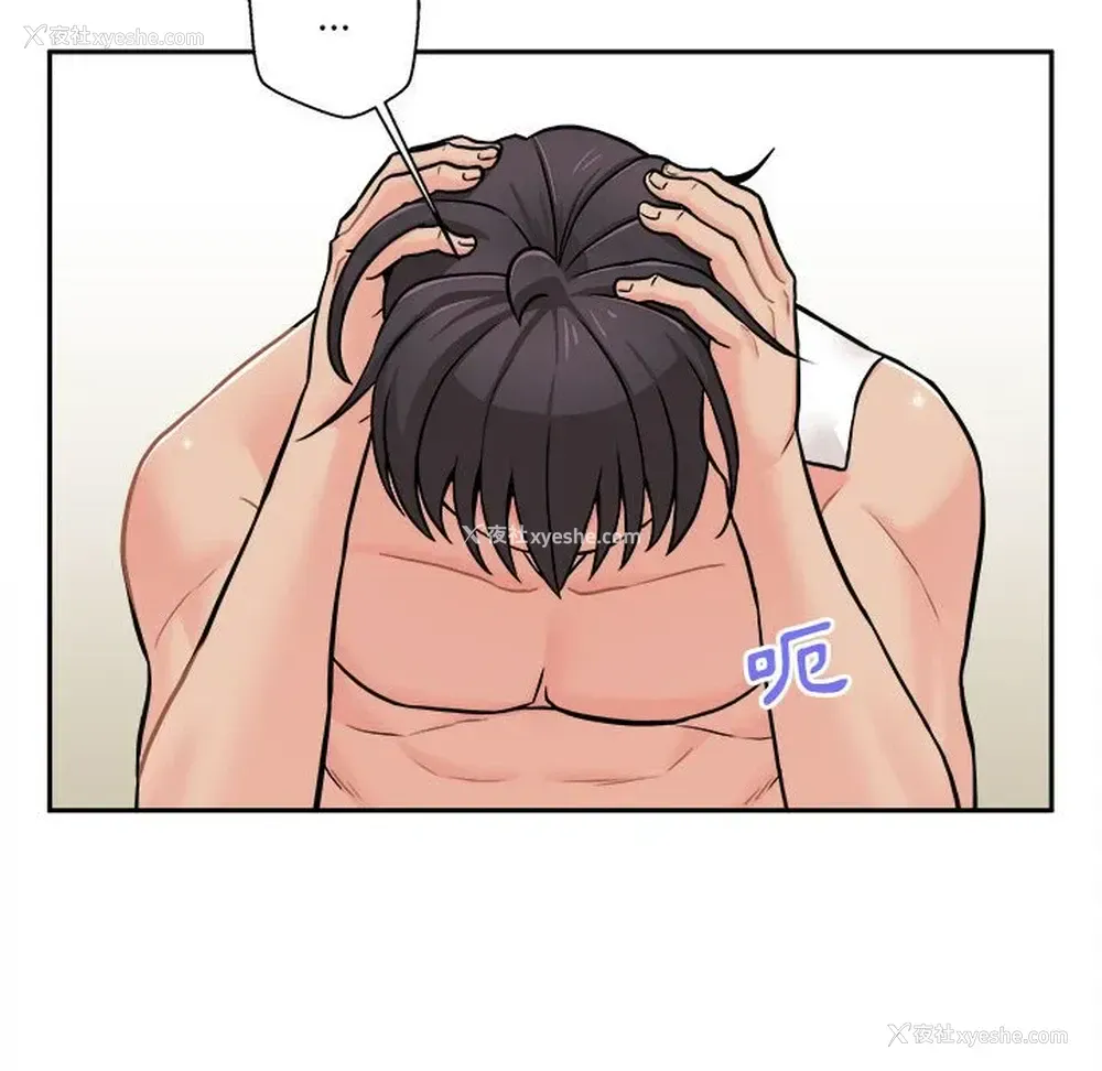 108P - 越线的二十岁
