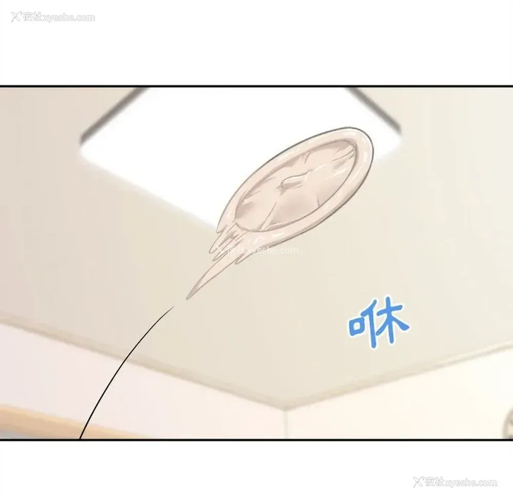110P - 越线的二十岁