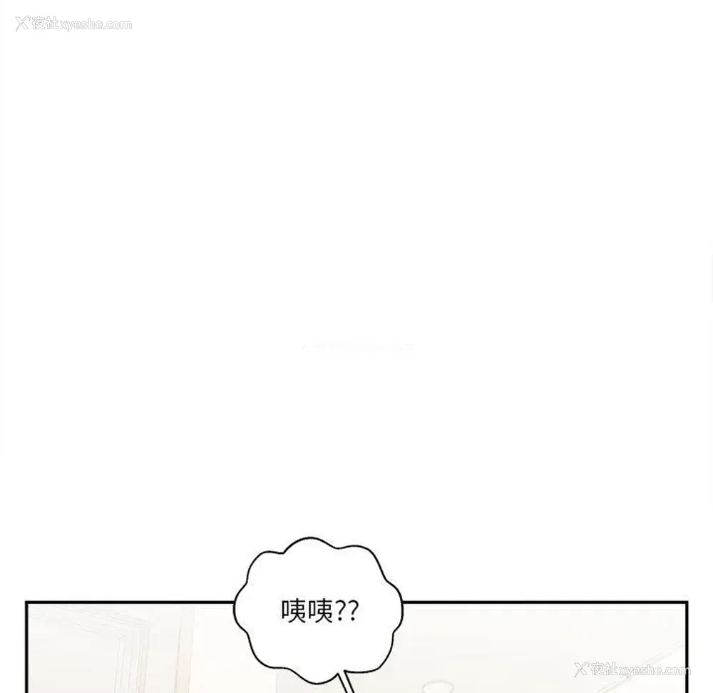 111P - 越线的二十岁