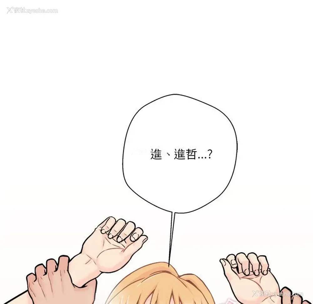 113P - 越线的二十岁