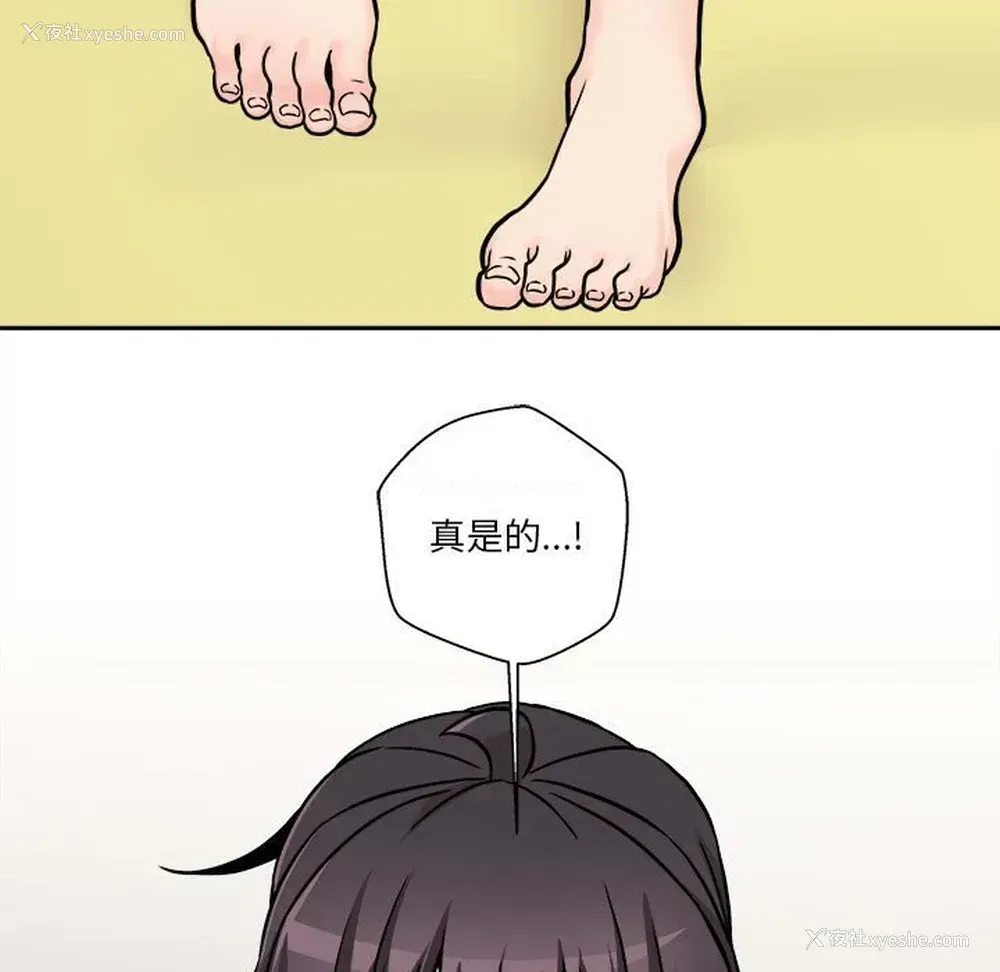 117P - 越线的二十岁