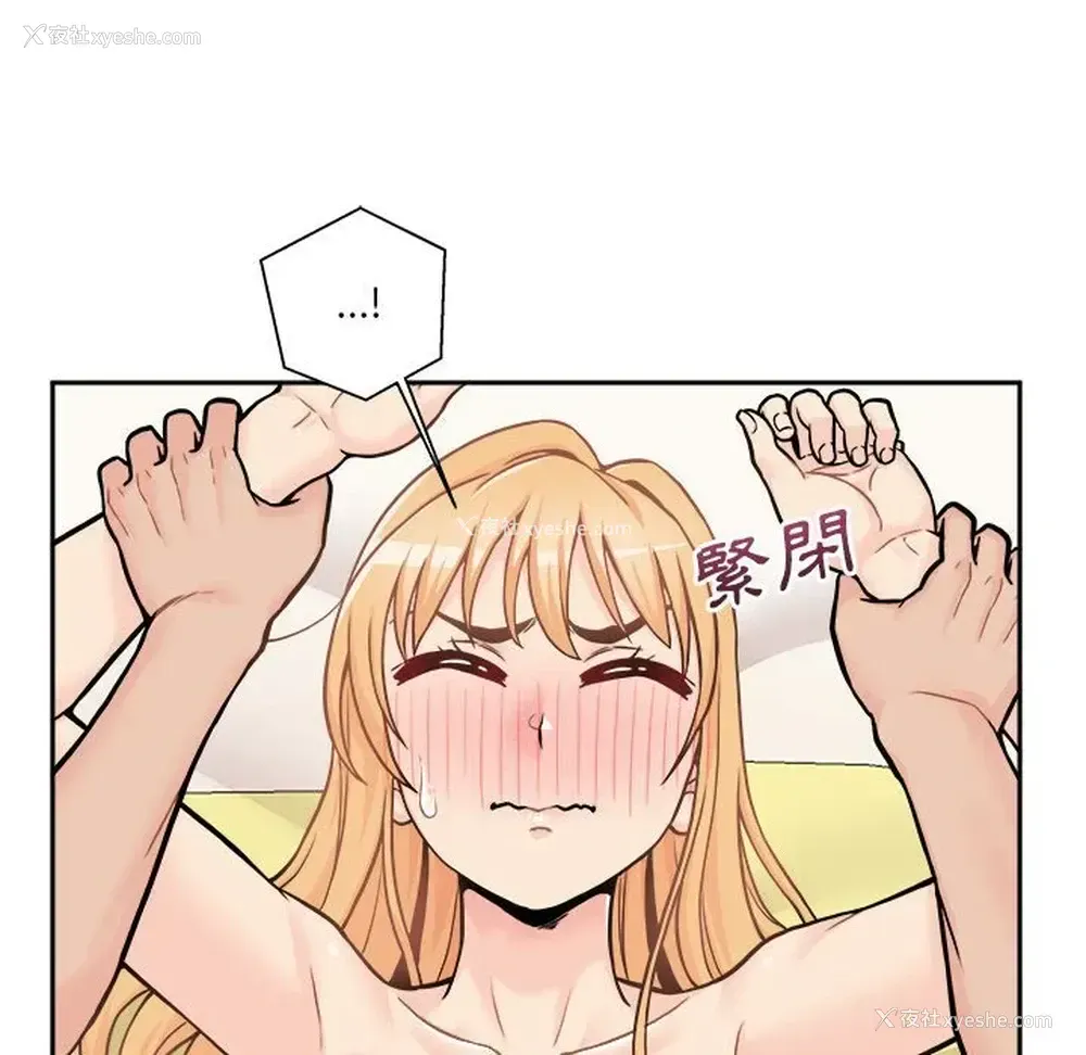 120P - 越线的二十岁