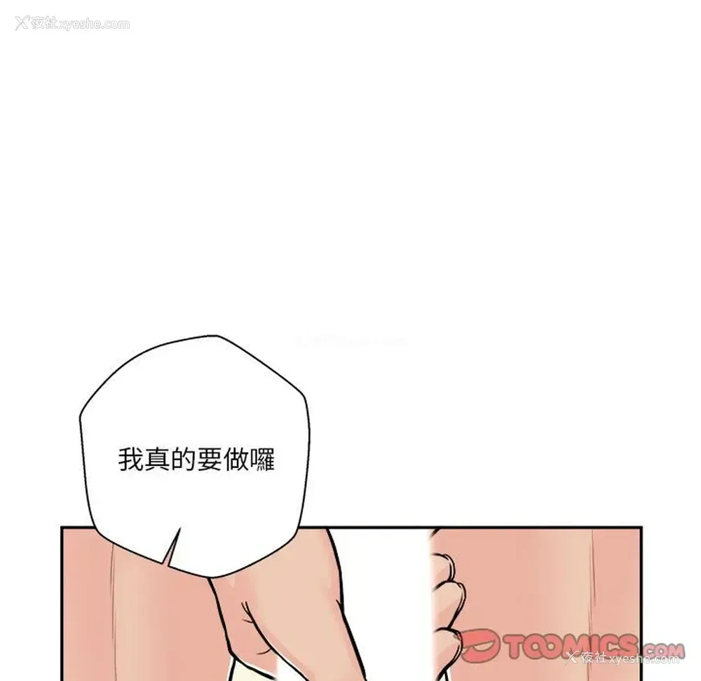 123P - 越线的二十岁