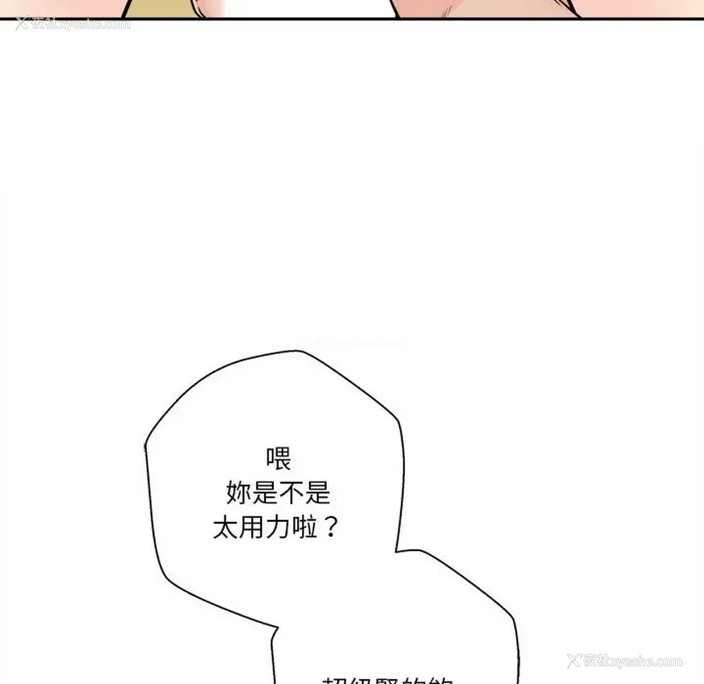 126P - 越线的二十岁