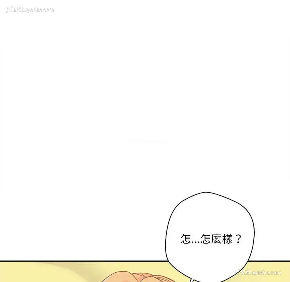 130P - 越线的二十岁